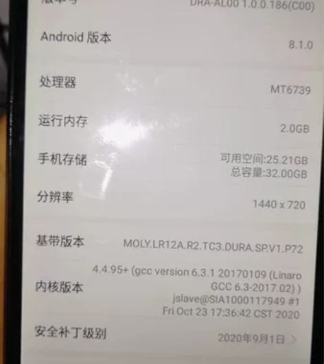 华为畅享8e青春版   2+32全原   ...