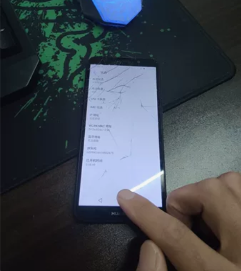 华为畅享8e青春2+32g外屏破了，其他正...