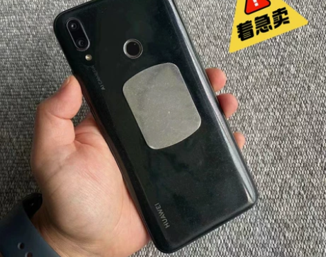 华为畅享9plus 4+128G 幻夜黑 ...