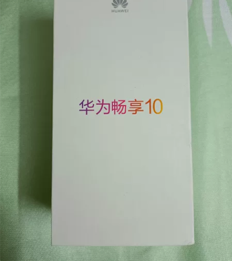 华为畅享10，自用备用机，比较少用，九五新...