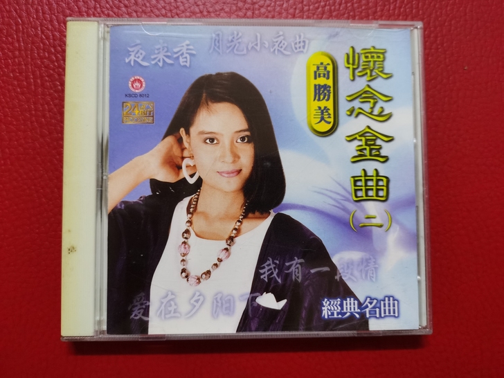 港台原装CD,怀念金曲二!九九新