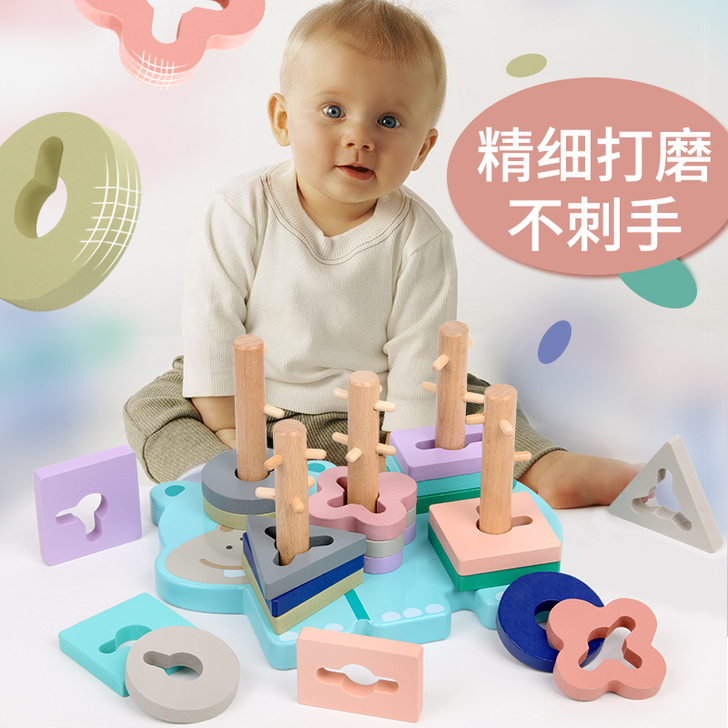 other/其他 几何形状套柱