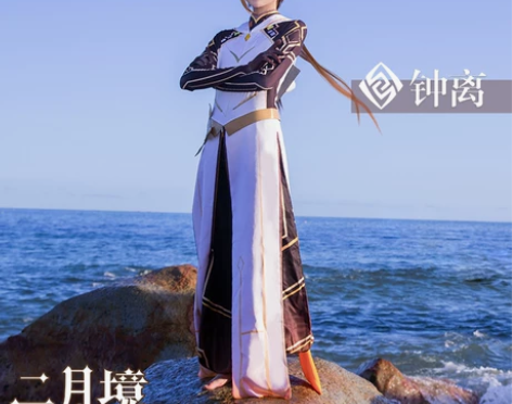 现货 二月境原神cos服钟离神装cos摩拉...