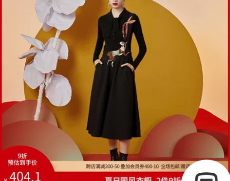 上身效果极好！重工刺绣。云思木想摩登中国风...