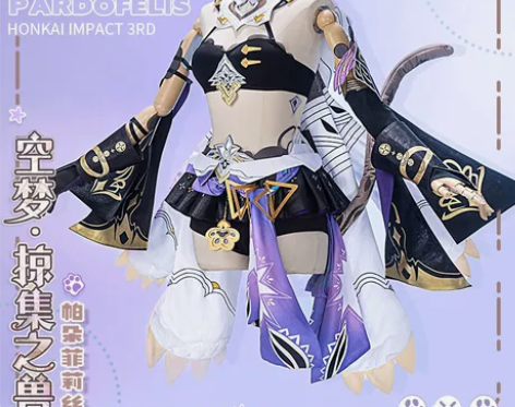 预售/租】崩三 帕朵菲莉丝cos 初兽猫家...