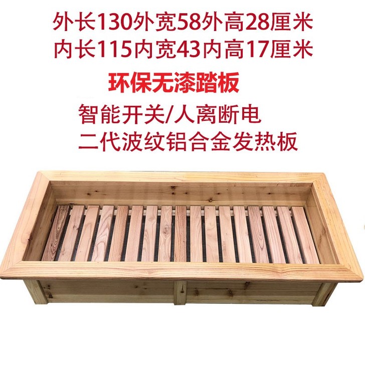 实木取暖器家用长方形暖脚器大号烤火炉电火箱...