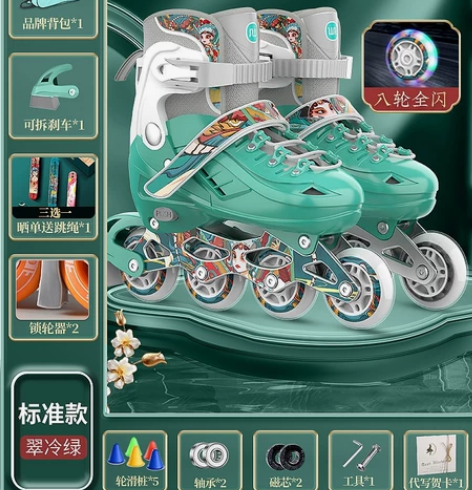 斯威溜冰鞋儿童轮滑鞋初学者男孩男童女童旱冰...