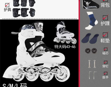 隆峰溜冰鞋成人成年旱冰鞋滑冰儿童全套装单直...
