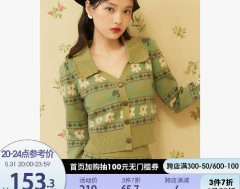 【狂欢价】西遇短款外套女早秋2021年新款...