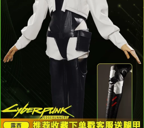 【预售，可预定】次元依家露西Lucy赛博朋...