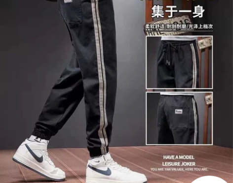 【促 销】裤子男春秋季新款潮牌束脚宽松直筒...