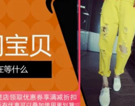 破洞牛仔裤女2019春夏新款老爹裤宽松显瘦...