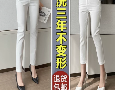 哥弟阿玛施女裤2021春夏新款高腰九分小脚...