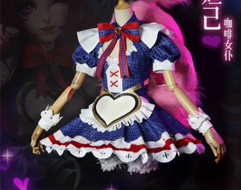 漫天际 王者荣耀农药妲己女仆装咖啡cos服全