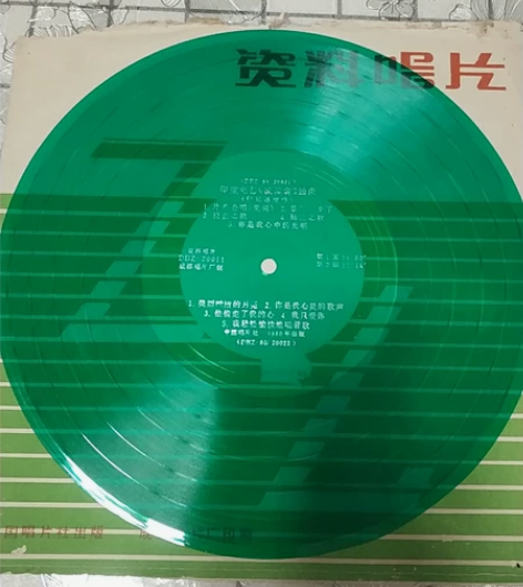 印度电影流浪者黑胶唱片软胶唱片密纹唱片复古...