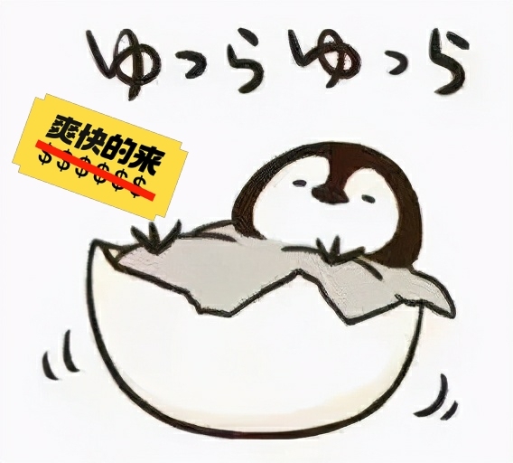 安卓q区收皮肤，想要周瑜音你心动，镜炽阳神...