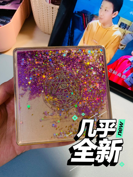 susisu苏西苏幻境流沙眼影盘12色便携...