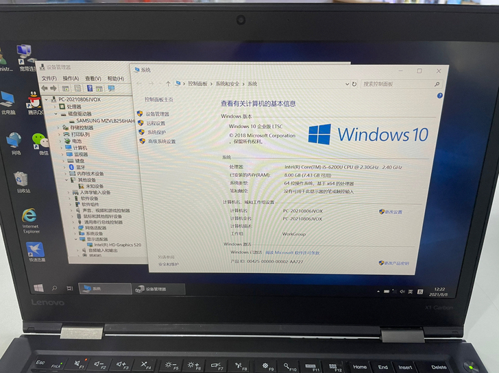 联想thinkpadx1轻薄本
