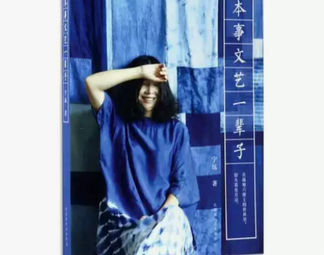 有本事文艺一辈子 随笔小说 你好本店保证百分百正版，全新书籍...