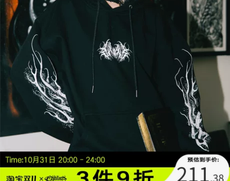 潮WOO专属雙頭燕EKHLAS 新疆棉纹身...