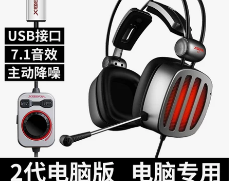 【狂欢价】西伯利亚s21不求人鲨鱼同款游戏...