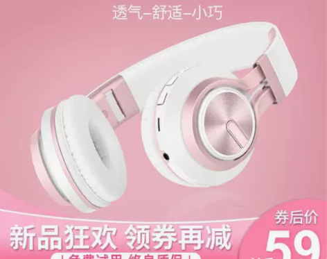 品存无线耳机头戴式蓝牙降噪耳麦手机运动跑步...