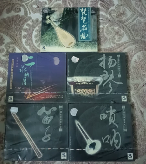 中国民族器乐大全（琵琶名曲十杨琴十笛子十唢...