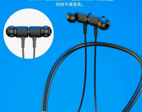 新款蓝牙无线耳机 挂脖运动双耳入耳颈挂式超...