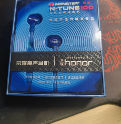 荣耀魔声100耳机，全新未拆封 入耳式耳机...