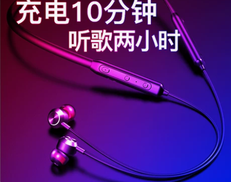 蓝牙耳机双耳苹果无线挂脖头戴耳塞入耳式5....