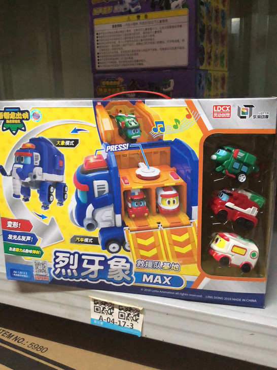 正版帮帮龙烈牙象豪华套装特价