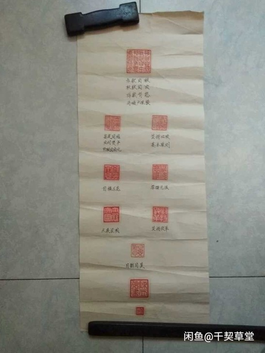 八十年代，印拓，银行题材，时代气息明显，包...