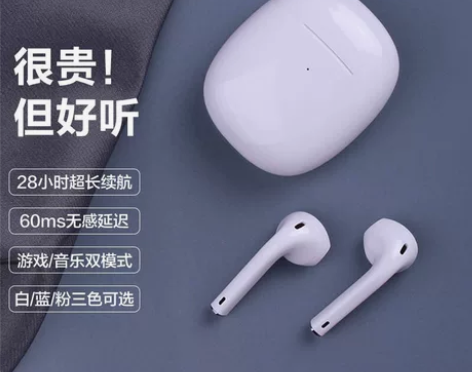 唐麦w9无线蓝牙耳机  微瑕便宜出！左耳机...
