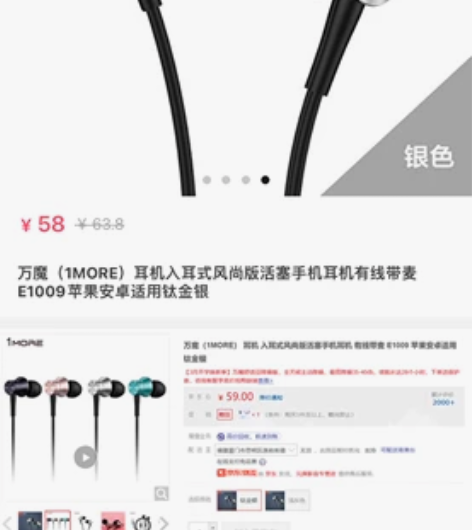 万魔（1MORE）耳机入耳式风尚版活塞手机...