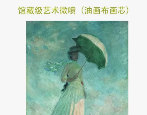 莫奈名画,装饰画无框画芯,可以自己配画框,...
