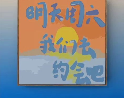 浪漫唯美励志短句diy数字油画休闲手工涂鸦...