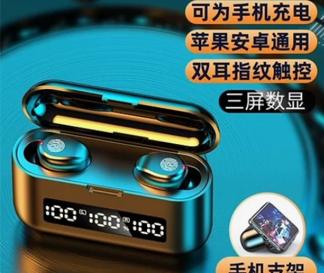 夏新真无线蓝牙耳机高品质降噪入耳式运动游戏...