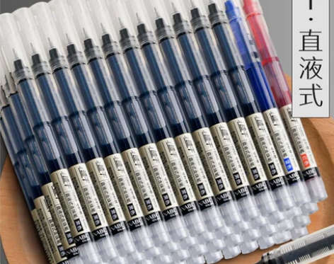 速干直液式走珠笔0.5mm黑色中性笔学生考...
