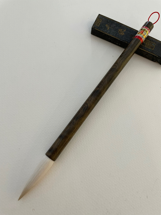 仓库遗留九十年代末（金丝楠木）长锋羊毫