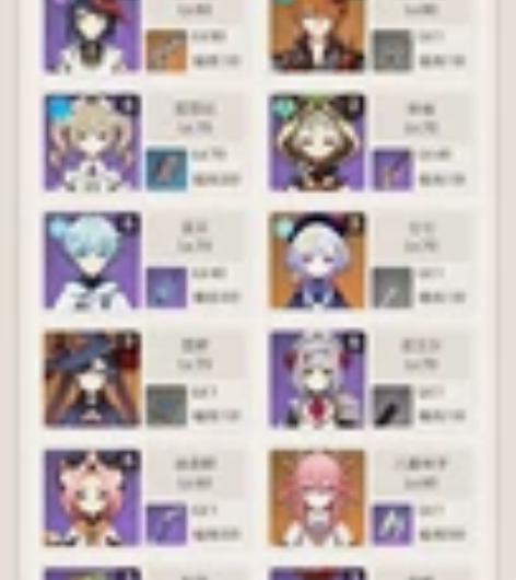 原神成品账号 94黄极品高练度原神账号，官...