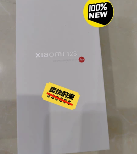小米12s 5G手机 游戏手机 拍照手...