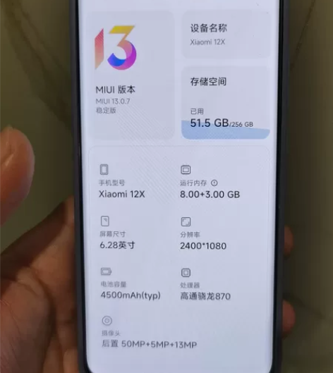 小米12x，8+256g配置，轻度使用，无...