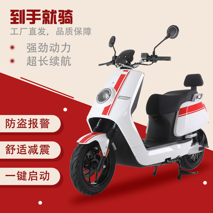 大金牛电摩高速踏板72V  100安   ...