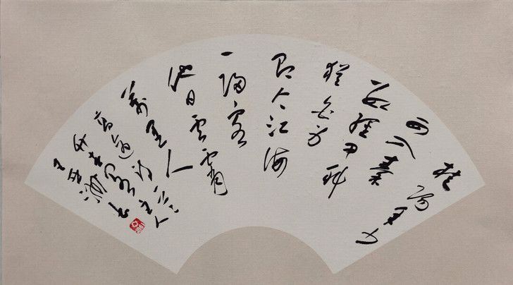 中书协理事王亚洲精品扇面45x27