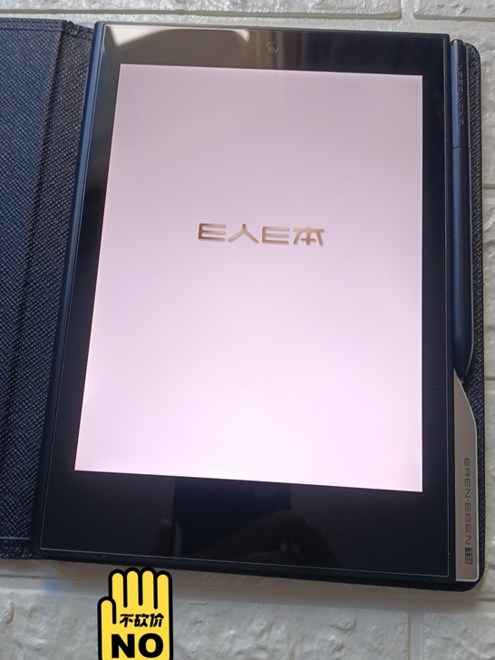 E人E本T9平板电脑,成色看图,屏幕贴有钢...