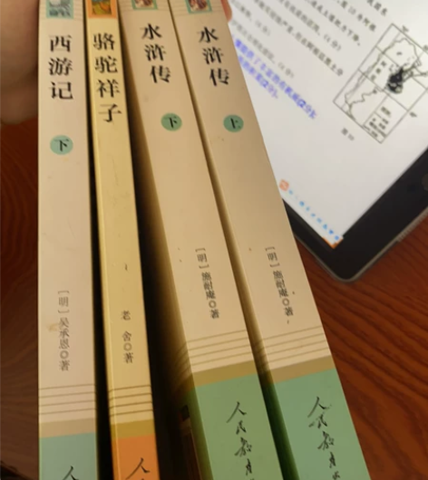 闲置书 水浒传配套九年级语文课本 原价75...