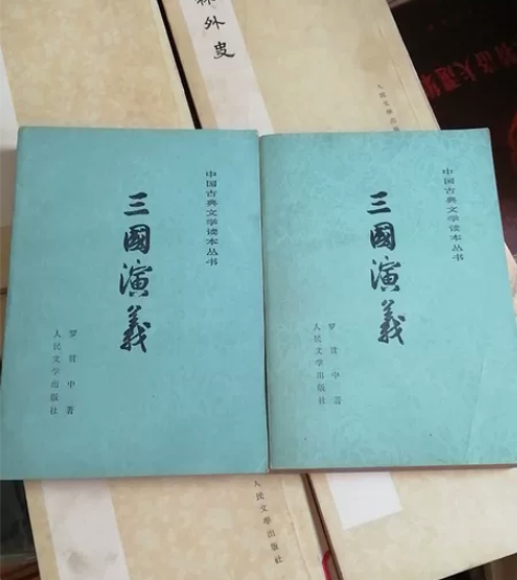 卡片三国演义上下册老版本带地图,品很好还有...