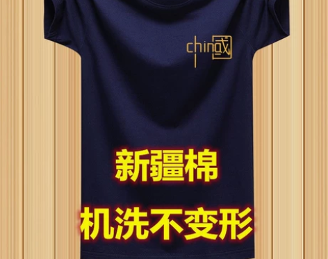 特价全新 100%纯棉短袖T恤男宽松大码运...