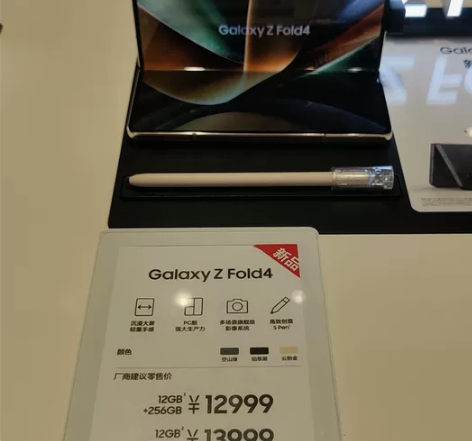 全新未激活正品国行三星zfold4 低价出...