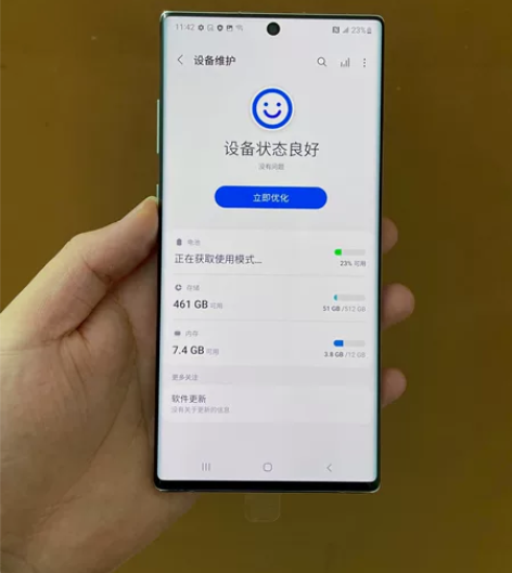 三星Note10+完美屏机,美版12512...